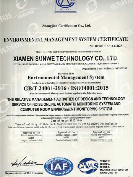 ISO14001