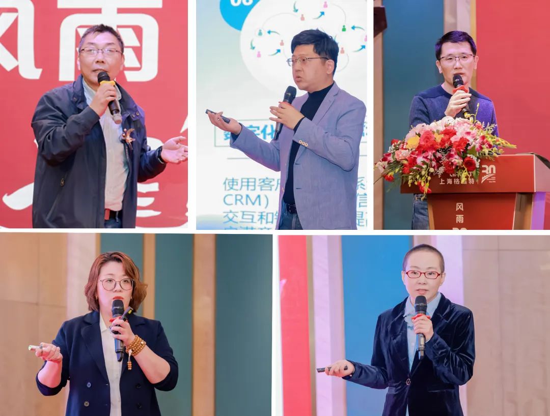 風雨30載，龍年正當時|暨上海格瑞特年會(圖16)