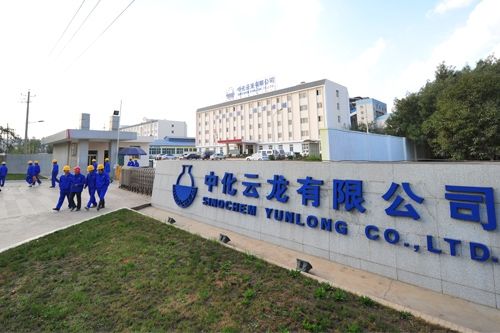 中化云龍有限公司裝置巡檢系統案例(圖1) 中化云龍公司.jpg