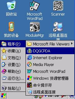 大慶鍋爐巡檢信息化管理系統案例(圖2)