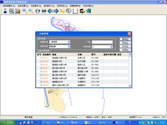 華潤電力巡檢管理系統案例(圖14)
