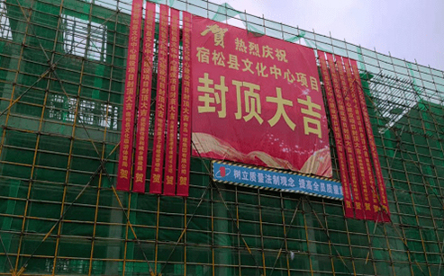 格瑞特參與安徽宿松縣文化中心智能化升級(圖1) 格瑞特參與安徽宿松縣文化中心智能化升級(圖1)