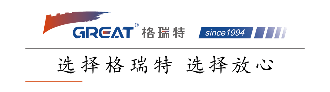 格瑞特團隊赴日考察建筑設備數字智控在養老行業的應用(圖1)